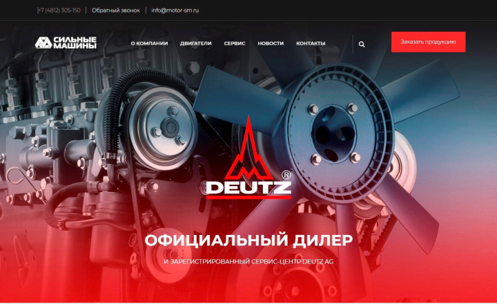 Работа 3803839