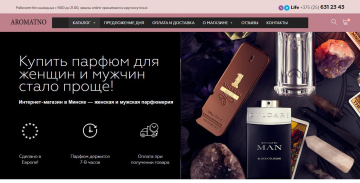 Работа 3803833