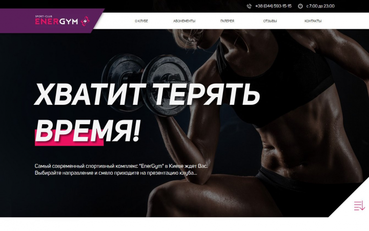 Работа 3803831