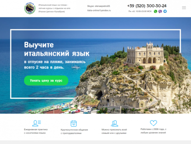 Работа 3675191