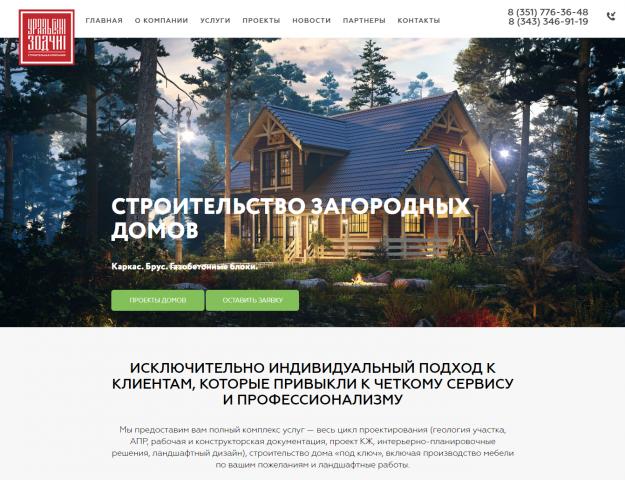 Работа 3645838