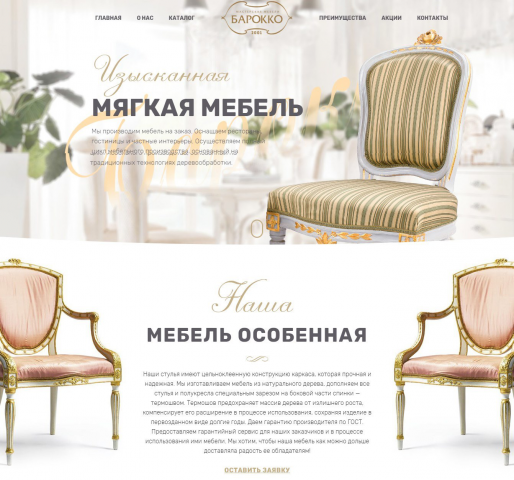 Работа 3645841