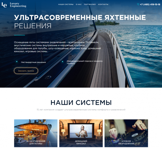 Работа 3645845