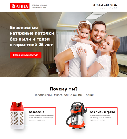 Работа 3414570