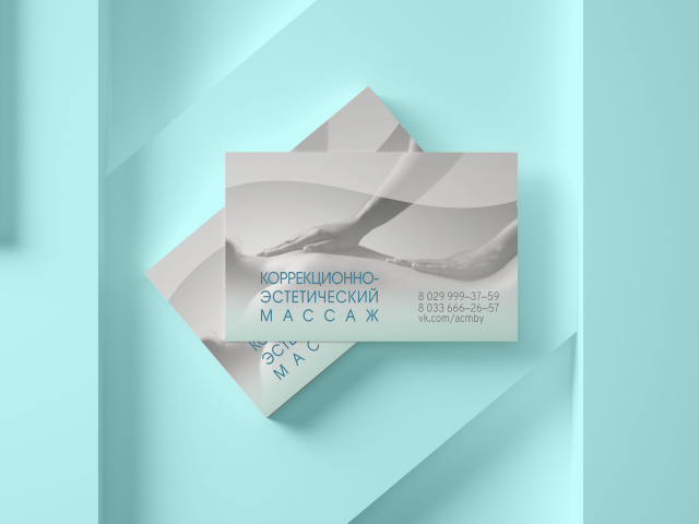 Работа 3402707