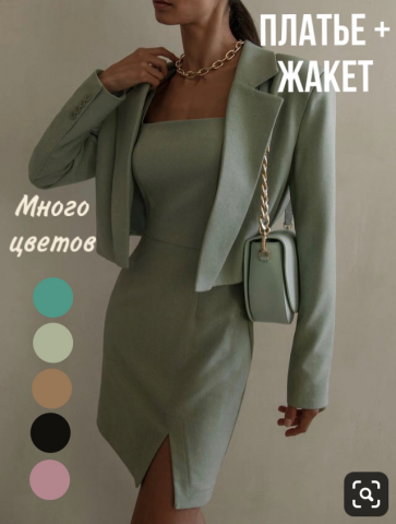 Карточка для вайлдберриз