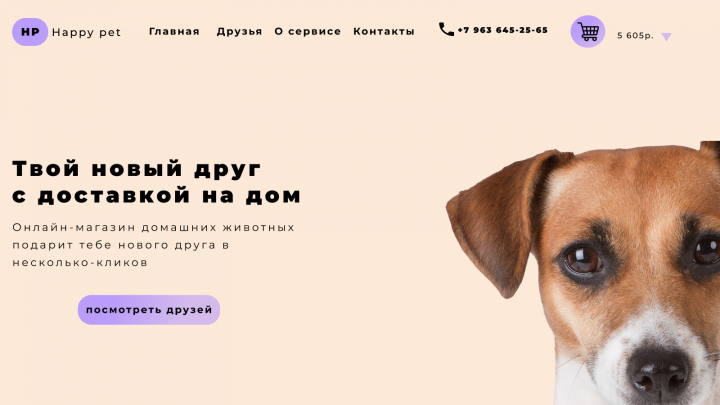 pet shop