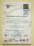 Работа 1686732