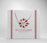 фирм.стиль ооо "место под солнцем" (N)
