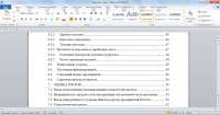 Бизнес-план платежной организации