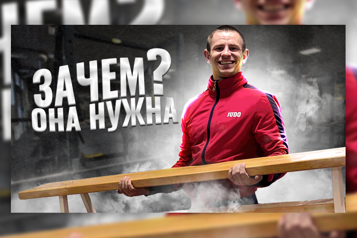 Превью