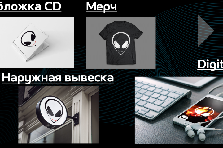 Фирменный стиль