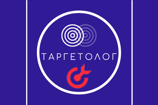 ТАРГЕТ-РЕКЛАМА в My Target