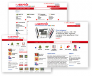 РПК «Навигатор»