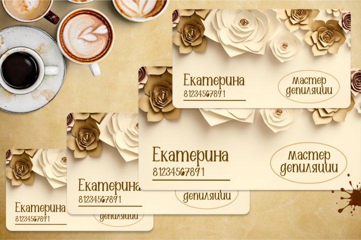 Визитка шугаринг