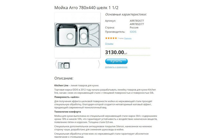 Сантехника и климатическое оборудование (Subdreamer)