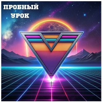 Логотип