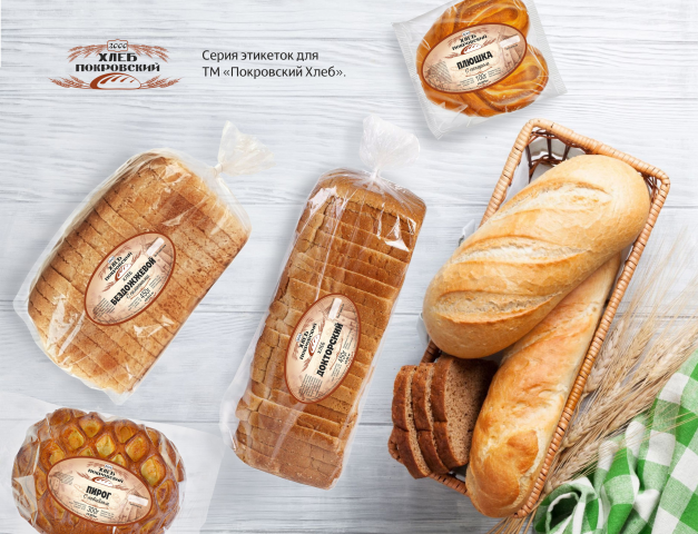 Серия самоклеющихся этикеток на хлеблебобулочные изделия.