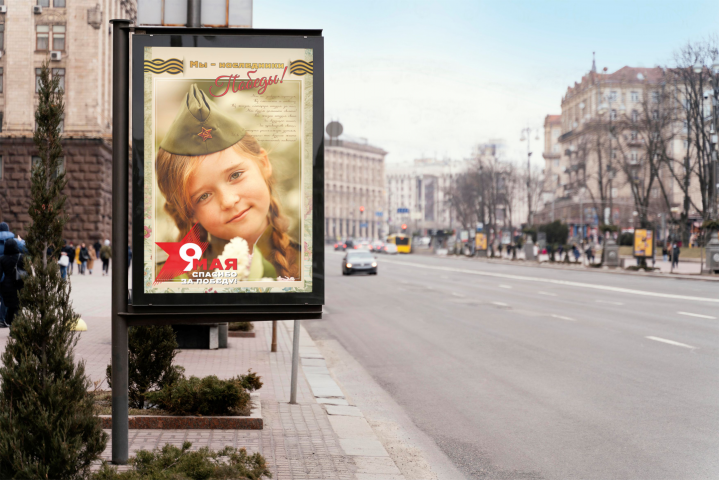 Ситилайт