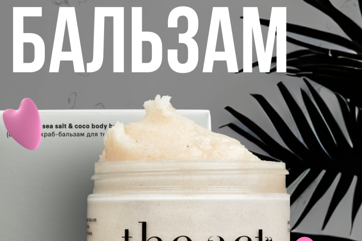 Создание инфографики для маркетплейсов