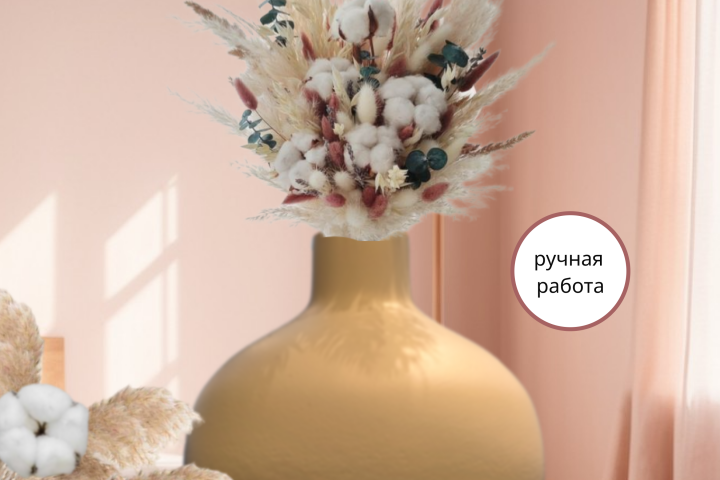 Создание инфографики для маркетплейсов