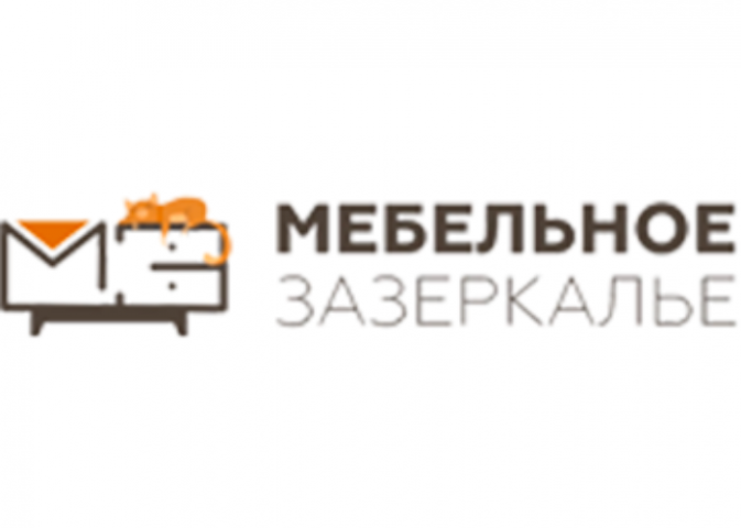 ЗАЗЕРКАЛЬЕ