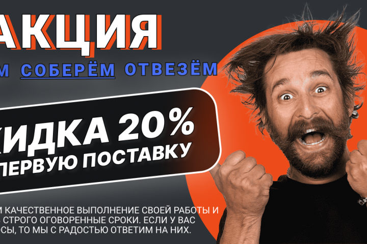 Рассылка в вк.