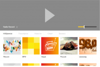 Верстка дизайна приложения под WINDOWS