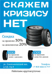 Работа 2749914