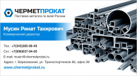 Работа 2749908