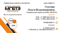 Работа 2749907