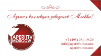Работа 2749899