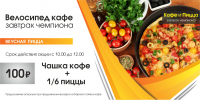 Работа 2749898
