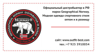 Работа 2749886
