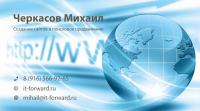 визитка