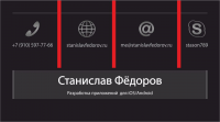 визитка