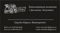 визитка