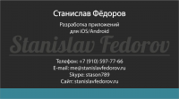 визитка