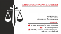 визитка