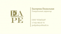 визитка