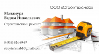 визитка