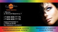 визитка