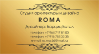 визитка