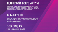 визитка