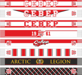 шарфы