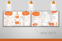 Меню для TV - Восточный экспресс