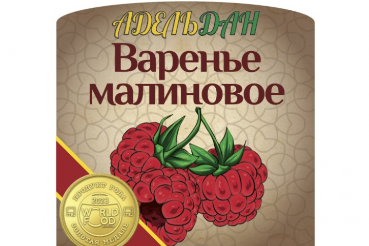 Варенье "АДЕЛЬДАН" Малина