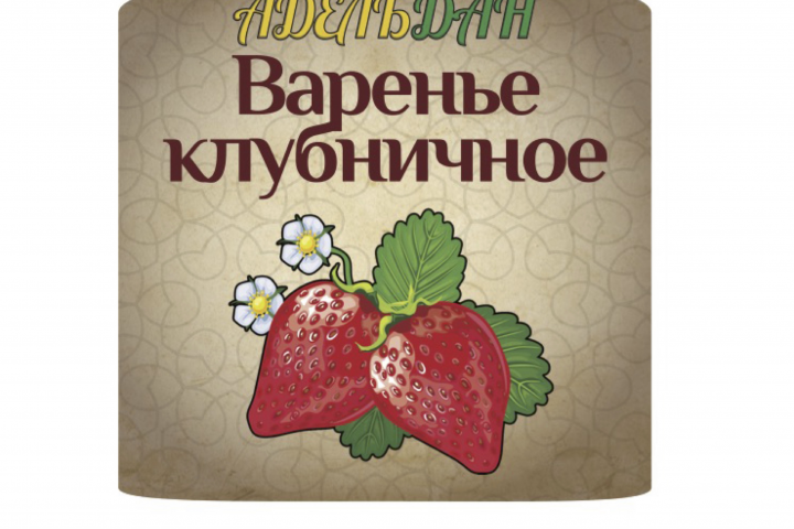 Варенье "АДЕЛЬДАН" Клубника