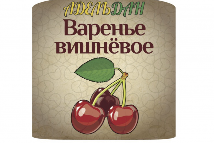 Варенье "АДЕЛЬДАН" Вишня