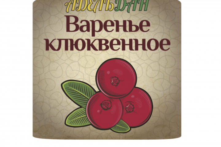 Варенье "АДЕЛЬДАН" Клюква